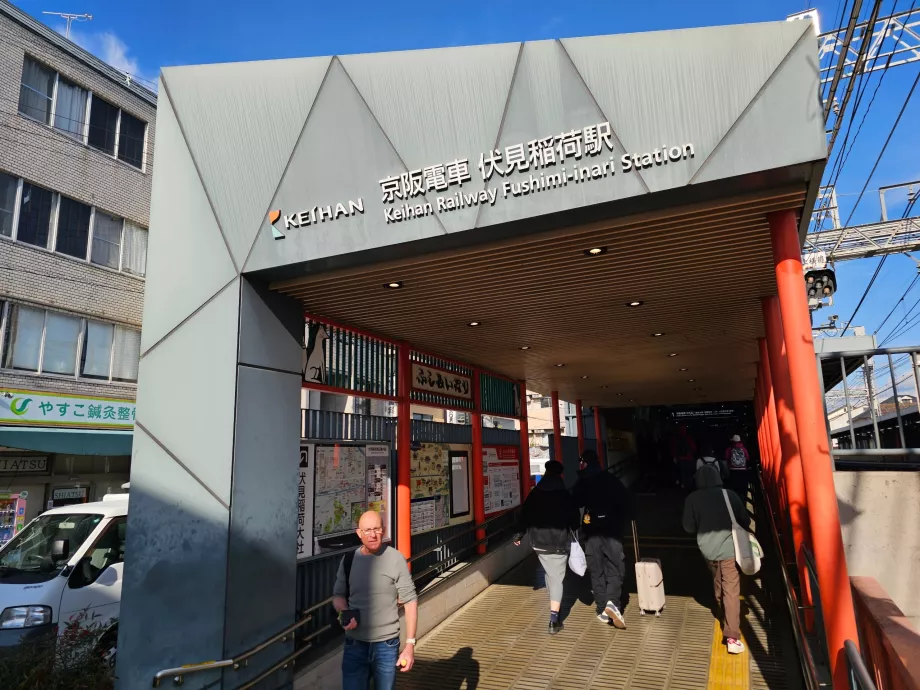 Fushimi-Inari Station (Keihan Railway)