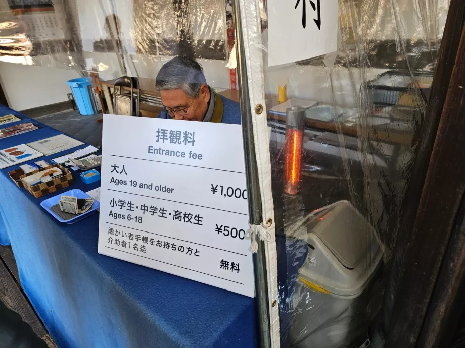 Shokoku-ji Temple, entréavgift