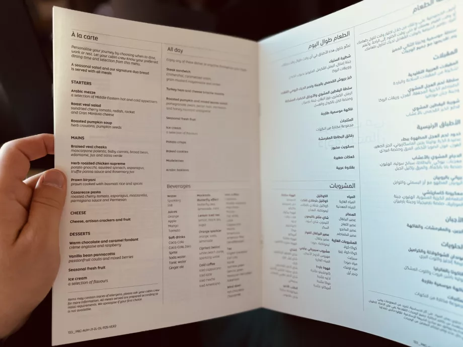 Á la carte-meny och lättare snacks under flygningen