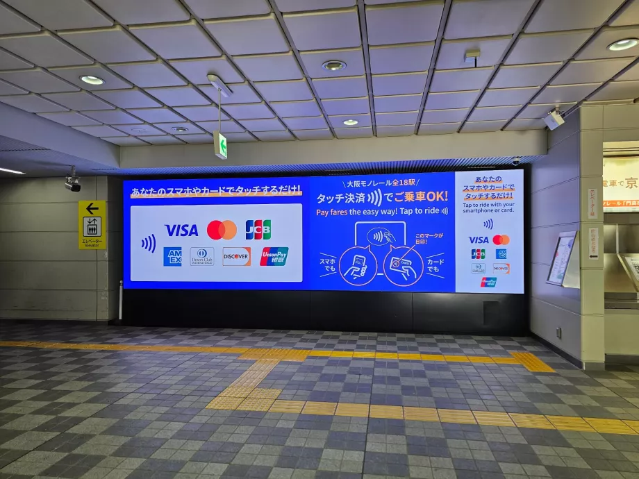 Betalning med kort - Osaka monorail