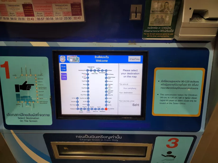 Pekskärm - val av station och beräkning av biljettpris
