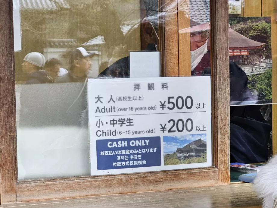 Kiyomizu-dera, pris och betalning endast kontant