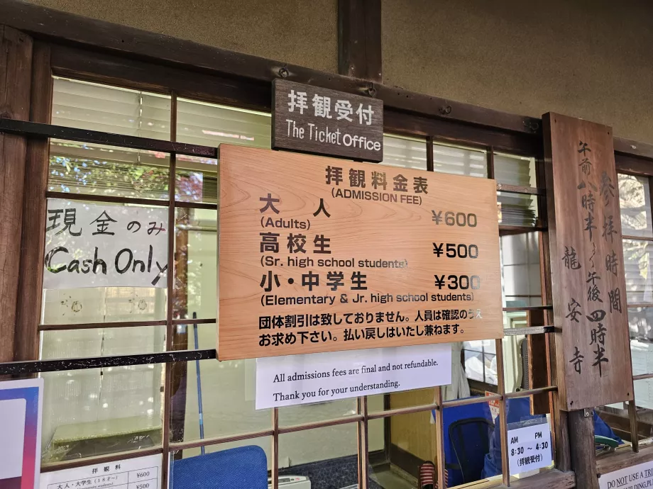 Ryoan-ji Temple, entréavgift