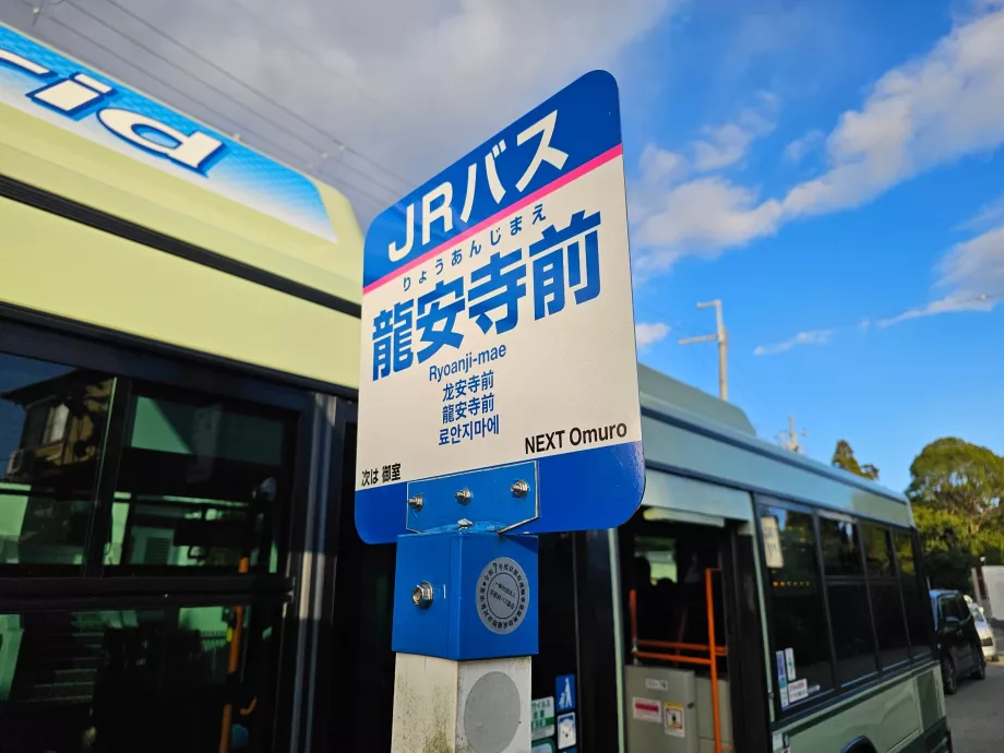 JR-WEST busshållplats