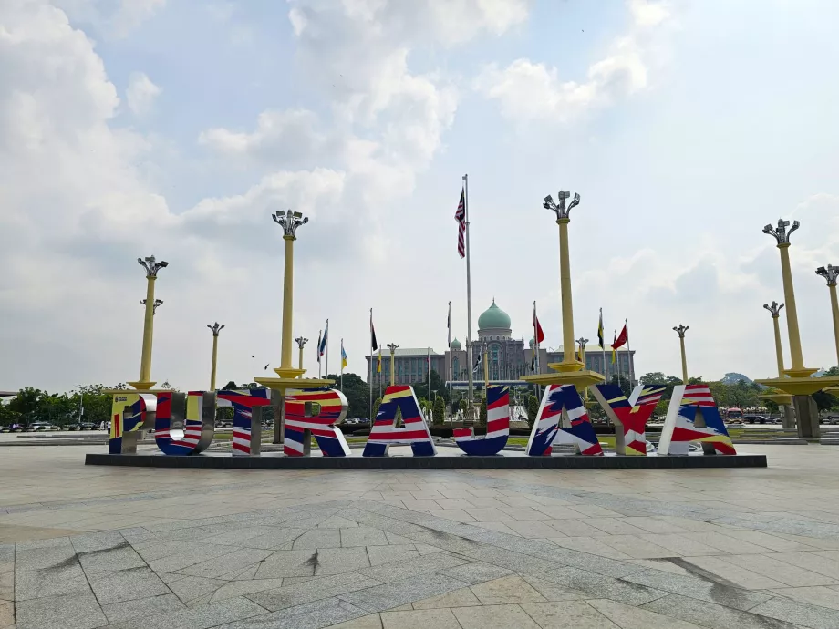 Putrajaya inskription