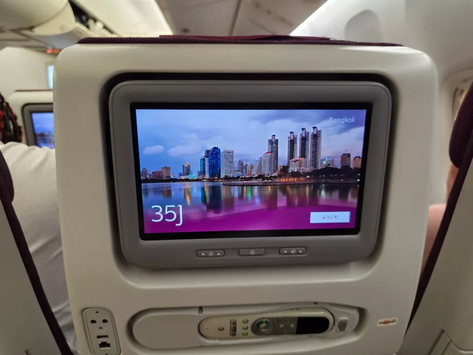 IFE-skärm