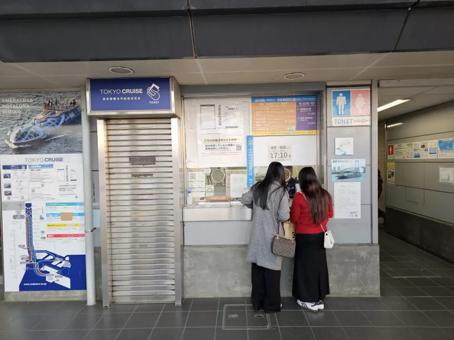 Biljettkontor för Tokyo Cruise