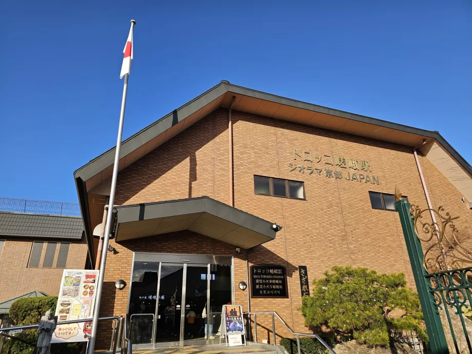 Sagano Romantic Tågstation