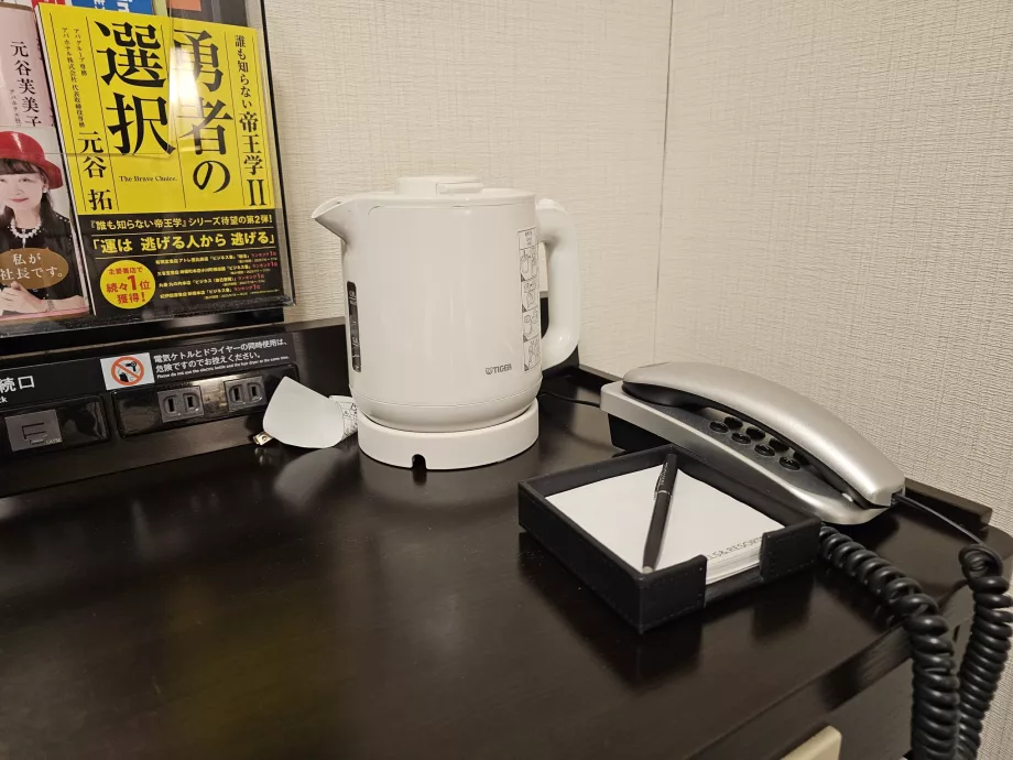 Elektrisk vattenkokare