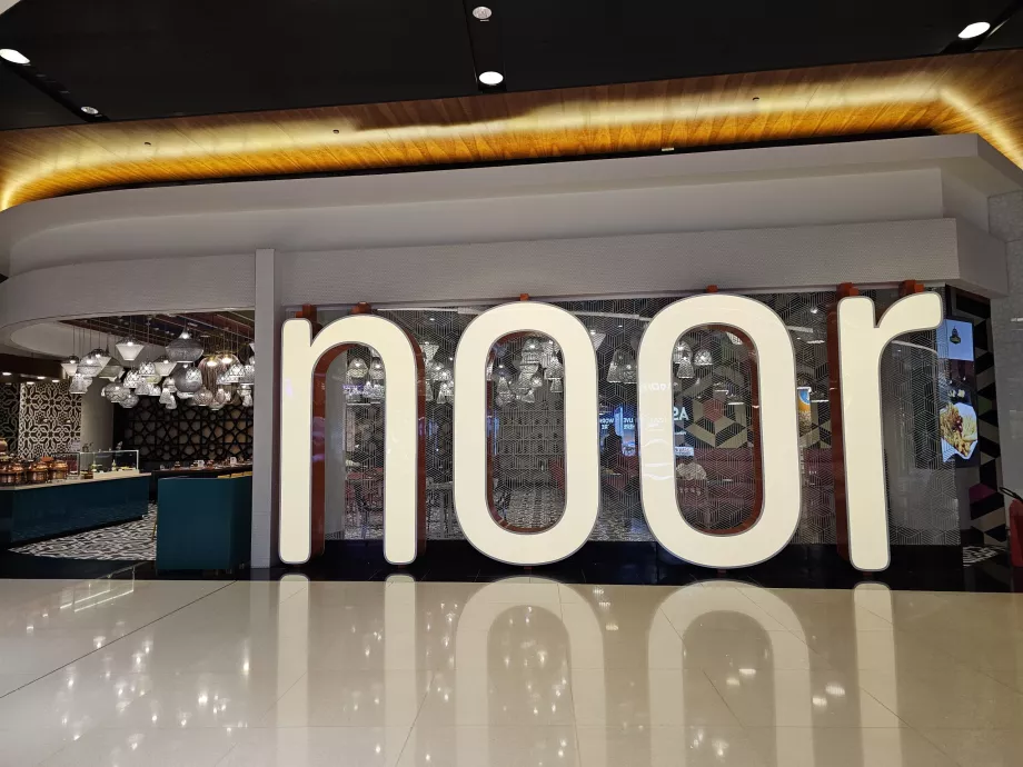 Restaurang Noor, transitzonen