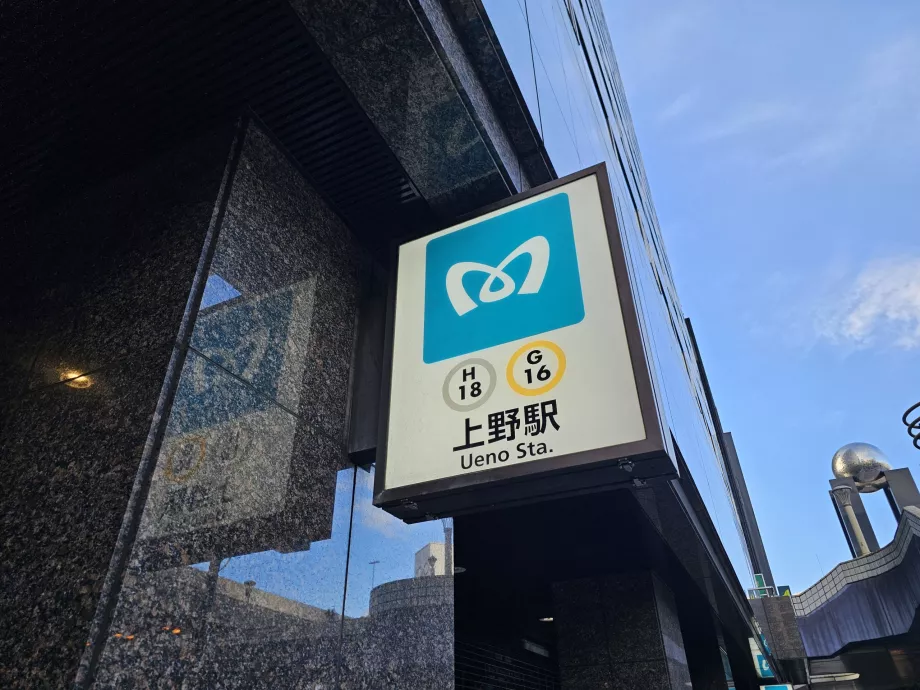 Markerar ingången till tunnelbanestationen