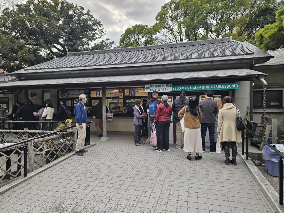 Hama-rikyu trädgårdar