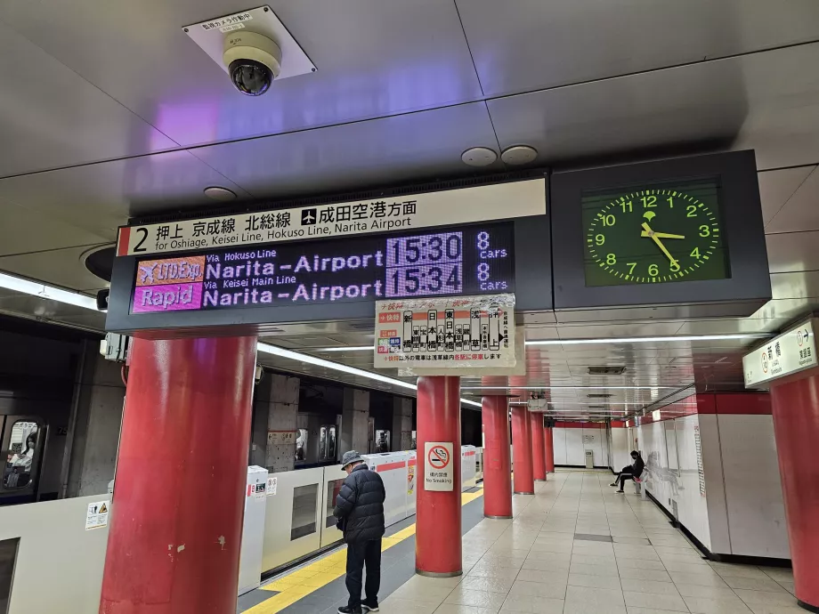 Information om avgångar i tunnelbanan