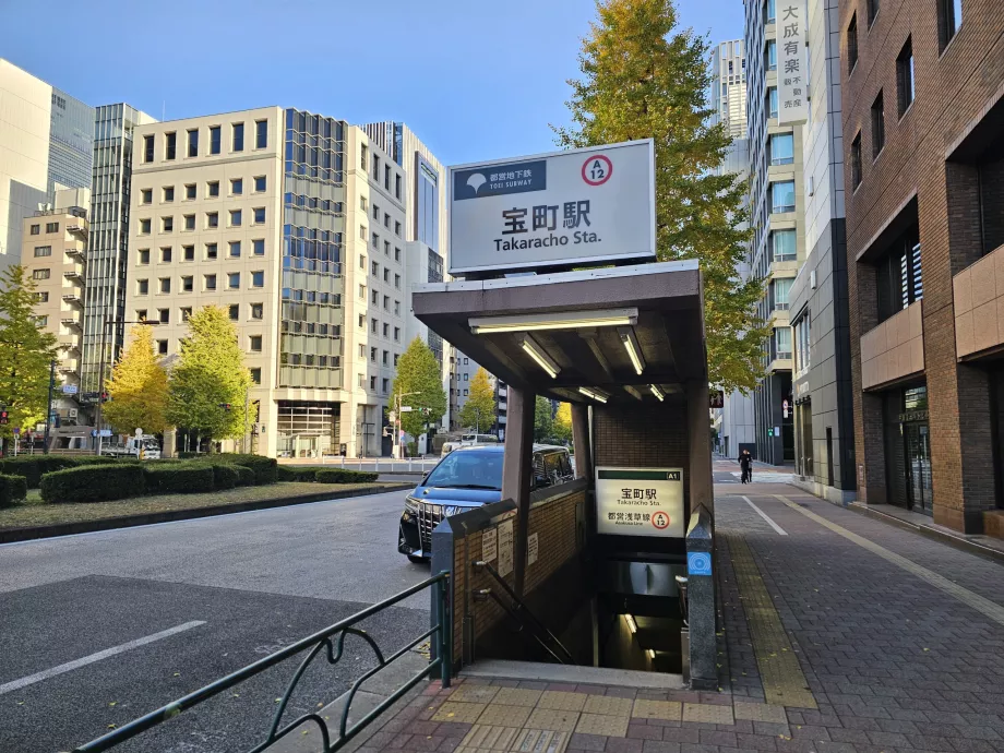 Tunnelbaneentré - Toei Subway