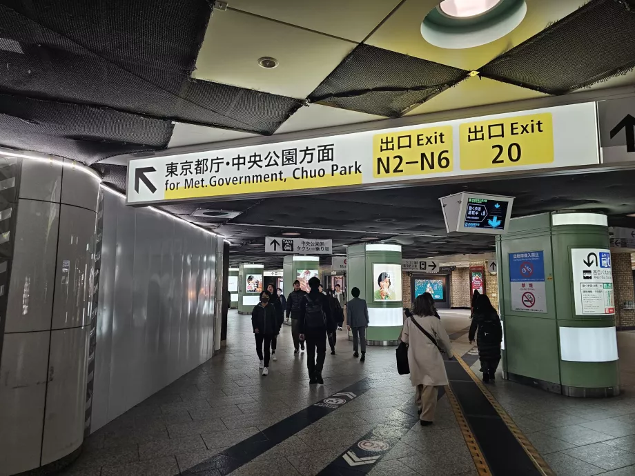 Skylt till Tokyo Metropolitan Government Building