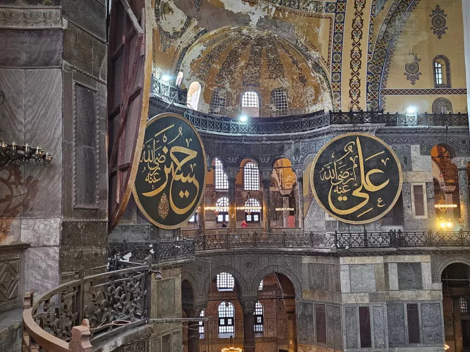 Hagia Sofia