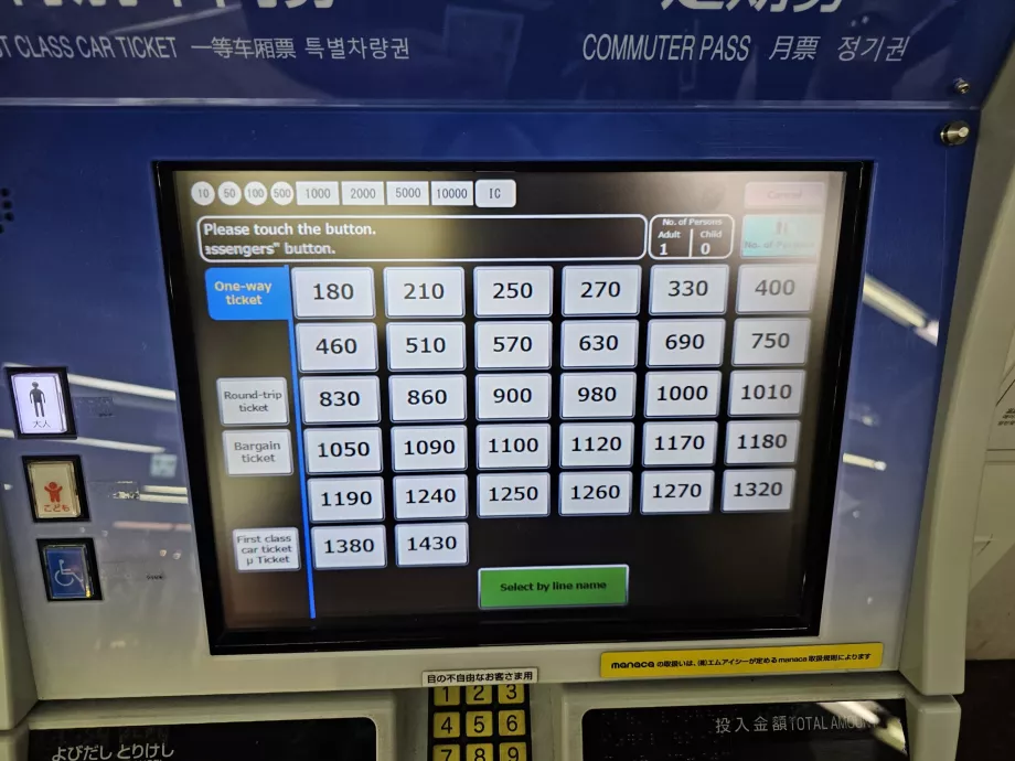 Välja ett pris i biljettautomaten