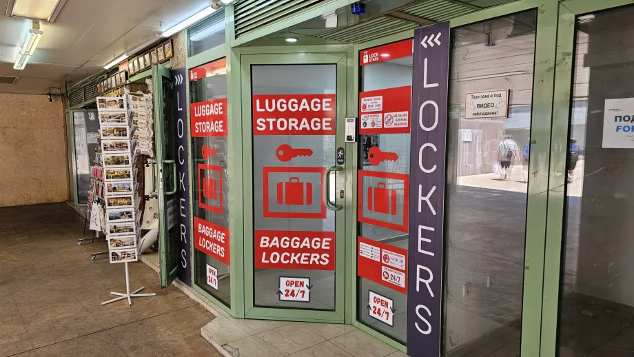 Bagageförvaring, tunnelbanestationen Serdika