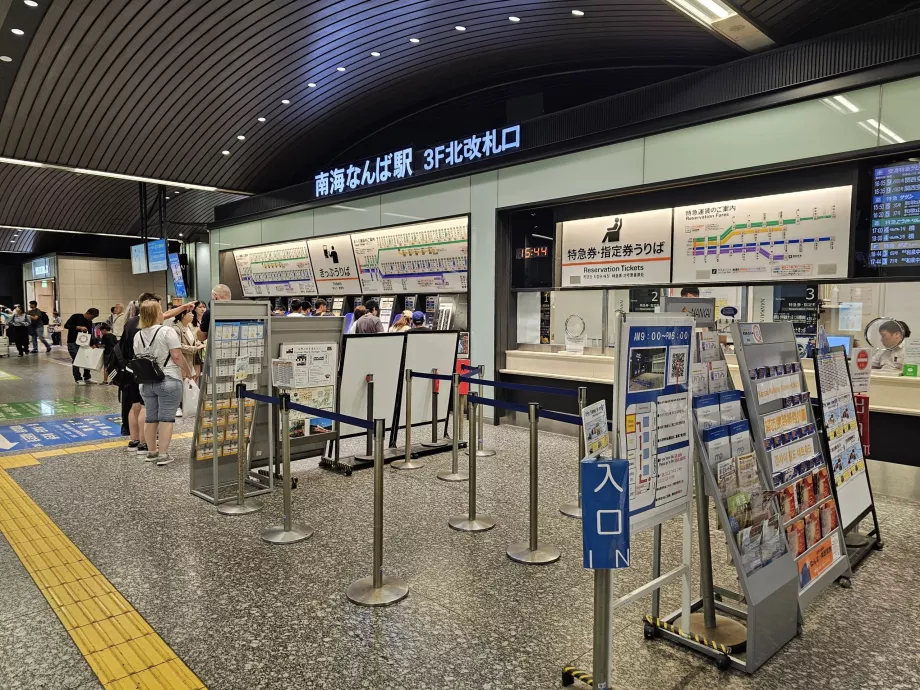 Biljetter, Nankai Railway