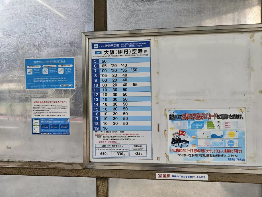 Tidtabell, buss Namba - Itami