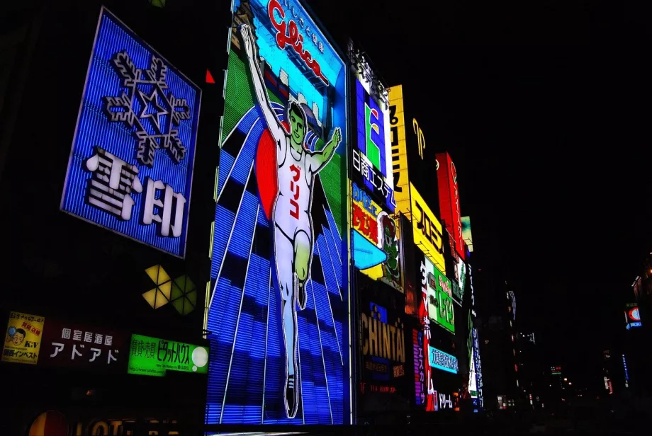 Glico, den springande mannen