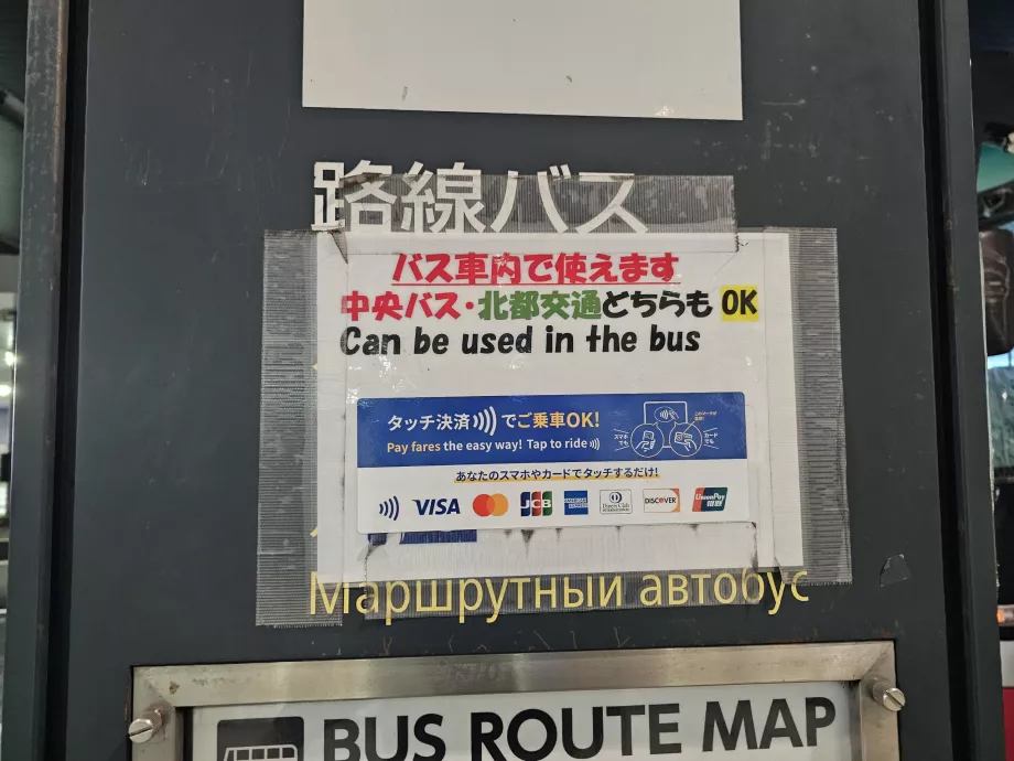 Information om att betala med kort