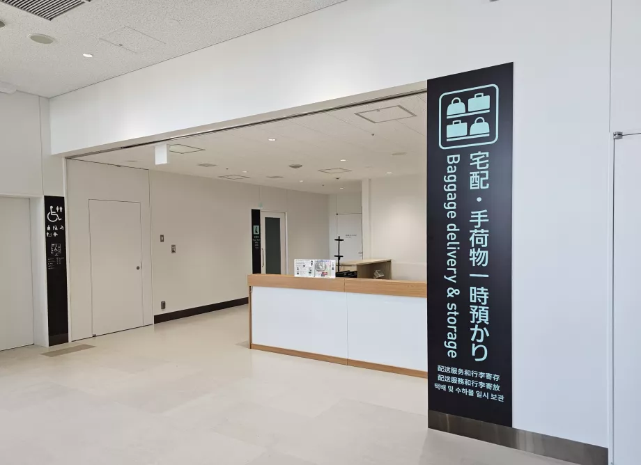 Bagageförvaring i Terminal 2