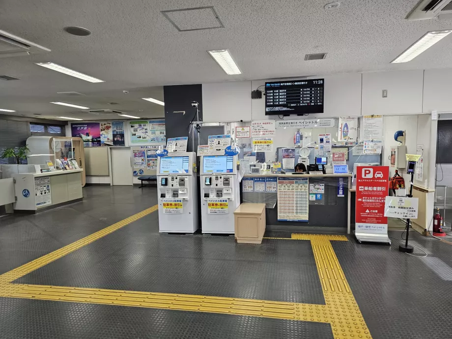 Biljettkontor för köp av färjebiljetter