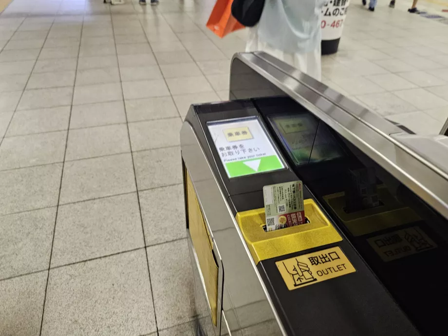 Återlämna en biljett från vändkorset