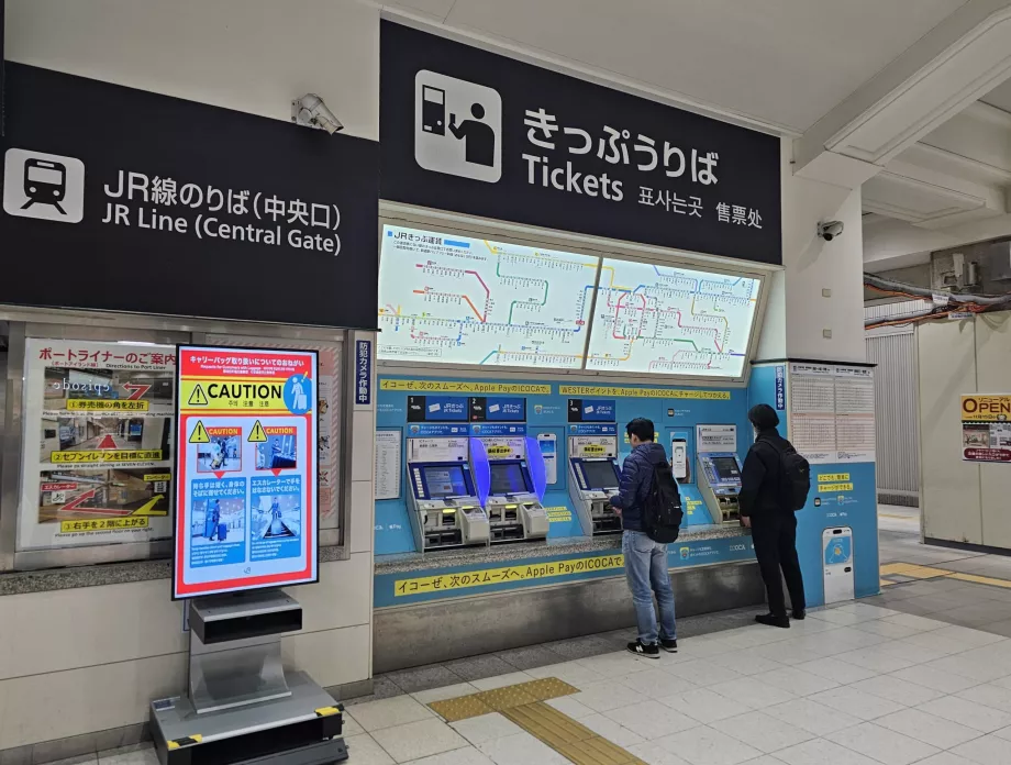 Biljetter till JR-tåg