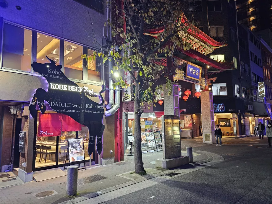 Restaurang med Kobe-nötkött