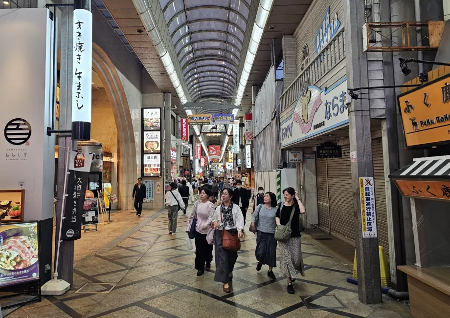 Higashimuki shoppinggata
