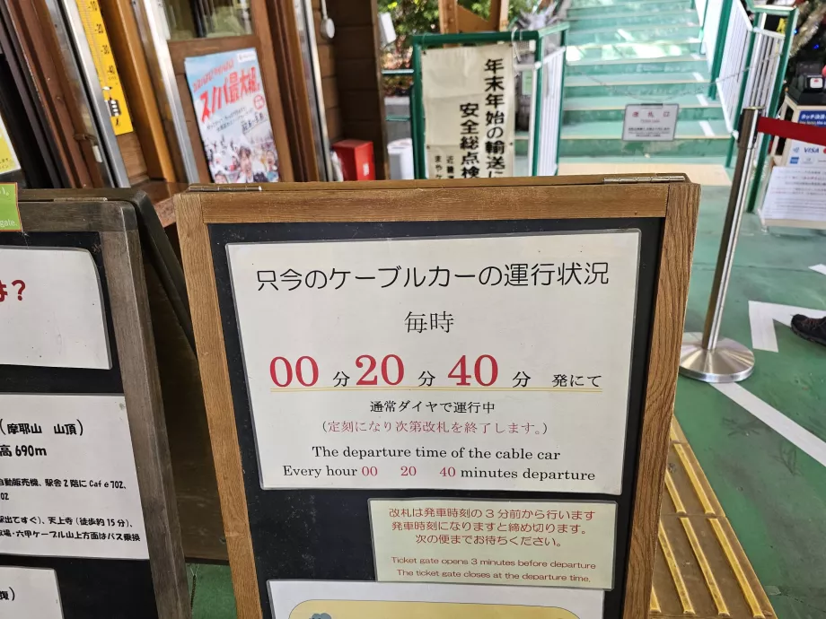 Tidtabell för linbanan Maya