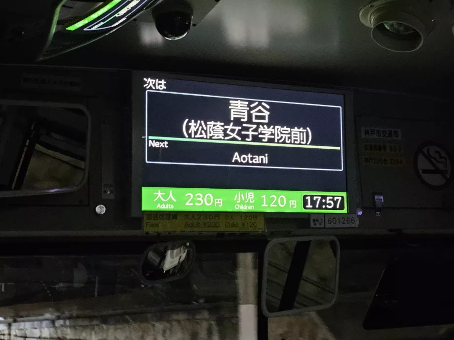 Biljettpris och nästa hållplats - Kobe stadsbussar