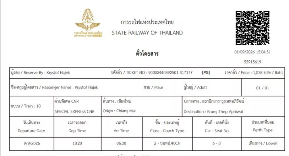 Tågbiljett i Thailand