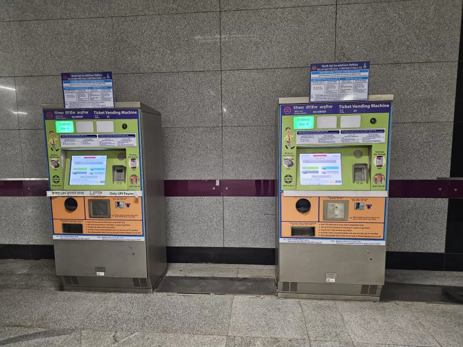Biljettautomater för tunnelbana, Terminal 1