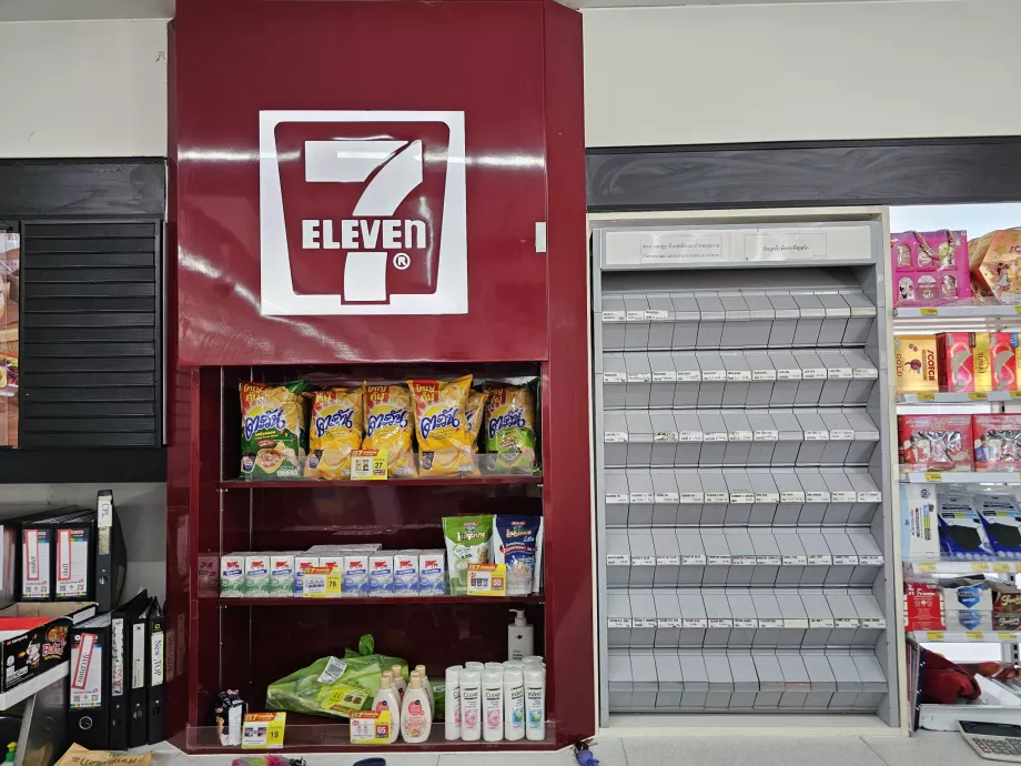 Cigaretter - enligt lag får de inte vara synliga