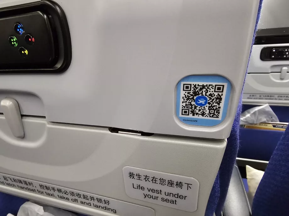 QR-kod wi-fi
